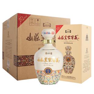 山庄皇家窖藏彩瓷52度450ml*4装整箱装  纯粮食浓香型白酒