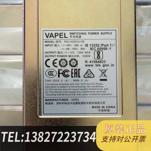 原装正品PDC1K2S12CE1200W交换机电源模块直现货议价