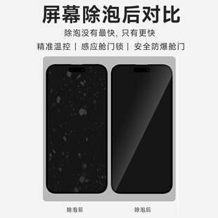 维修佬新升级手机维修直曲面屏幕全自动智能贴合除泡机平板压屏机