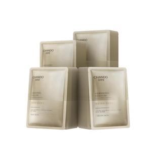 自然堂冻干胶原面膜20片修护屏障促生胶原敏感肌可用