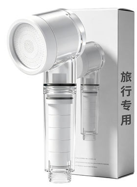 韩国旅行过滤花洒喷头除氯抑菌