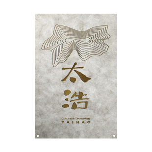 个性轻奢公司门牌定制订做公司民宿酒店户外广告牌展示牌设计工作室创意牌匾logo商店门头招牌简约工业风牌匾