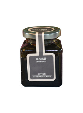 树下黑松露酱通用食用菌调味品