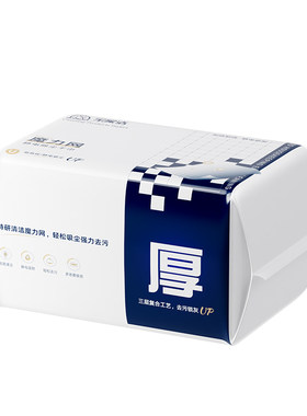 宝家洁一次性魔力网除尘纸