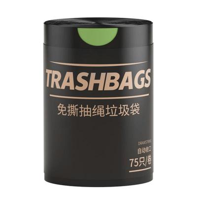 【家用加厚】抽绳垃圾袋