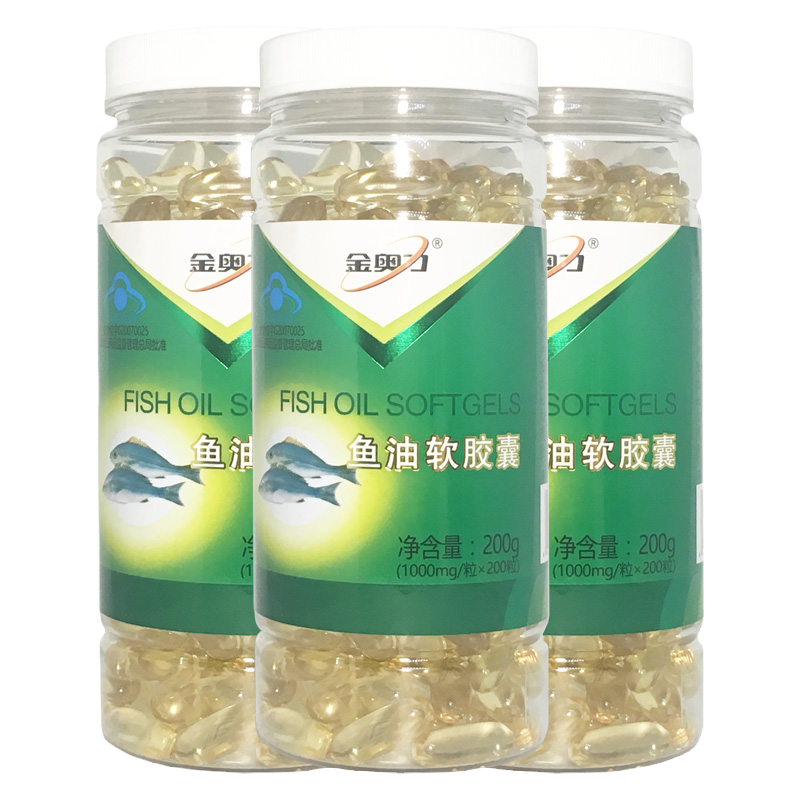 威海紫光正品浓缩鱼肝油软胶囊