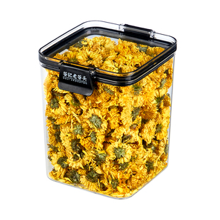 老谷头菊花茶金丝皇菊绣球大菊花黄菊花贡菊搭枸杞金银花泡水养生