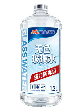 昆仑征途无色防冻玻璃水1.2L