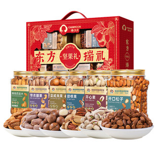 纯坚果高端礼盒高档罐装送长辈2026过新年春节送礼走亲戚年货礼盒