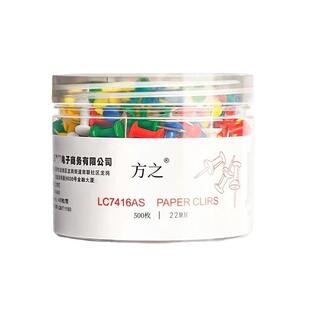 500枚混装彩色工字钉图钉大头钉美工按钉可钉墙画diy照片固定钉金属钉彩色子墙钉照片墙软木钉子木板办公