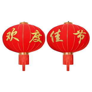 过年新年欢度佳节大红植绒灯笼春节布置装饰户外防水挂饰绒布元旦