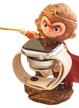 齐天大圣适用于华为苹果手表充电支架摆件桌面放置架孙悟空装饰品