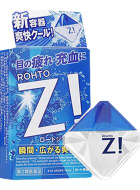 乐敦Z!眼药水清凉舒缓眼部疲劳干涩红血丝隐形滴眼液12ml人工泪液
