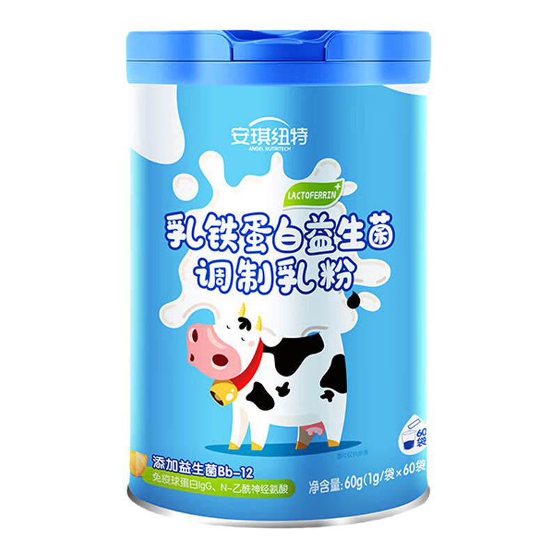 【假一罚十】安琪纽特乳铁蛋白