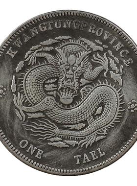 仿古龙洋古玩收藏大清银币