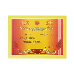 奖状收纳挂墙展示框奖状墙贴纸墙面展示贴磁性免打孔磁吸相框装裱