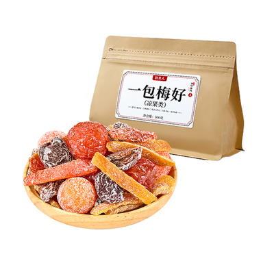 牧果人一包梅好500g混合蜜饯果脯乌梅条话梅红杏干解馋零食果干