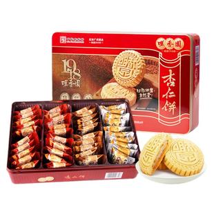 咀香园铁罐装杏仁饼湾区手信特色糕点礼罐 多口味组合 独立包装