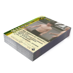 恶搞三国杀同学录纪念卡来图定制桌游卡牌无料卡扑克卡片diy印刷