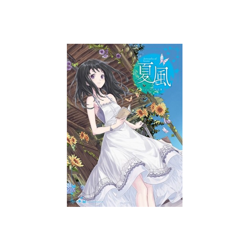 【中图台版】夏风 Izumi 作品集 插画家 进口原版 台湾角川