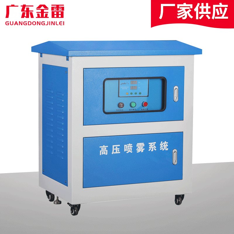 高压喷雾设备园林景观喷雾加湿系统造机降温机器人造雾雾除尘雾化