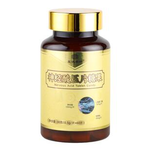神经酸150mg/片中老年增强超美国记进口儿童忆核桃肽DHA脑力黄金
