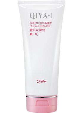琪雅青瓜洗面奶温和无泡沫洁面乳
