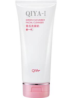 琪雅青瓜洗面奶温和无泡沫洁面乳