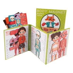 人体结构模型儿童认识人体器官骨骼内脏拼图玩具磁性可拆卸仿真书