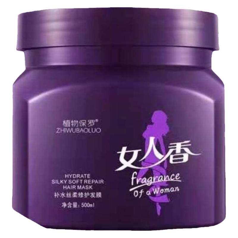 女人香护发素女顺滑香味柔顺干枯修护发膜持久留香毛躁免蒸焗油膏