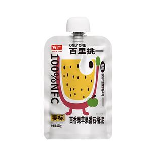 方广婴标婴幼儿果泥6月+nfc蔬果辅食多种水果营养搭配无添加