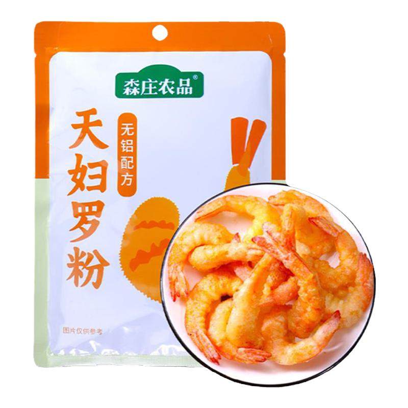 天妇罗粉炸虾蔬菜酥肉裹粉日式