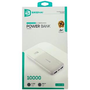 思科耐dc-10充电宝1万毫安轻薄户外手机移动电源新品质保一年白色