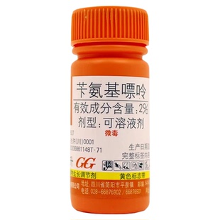 国光花思苄氨基嘌呤多肉花卉果树促花催芽植物细胞分裂素延长花期