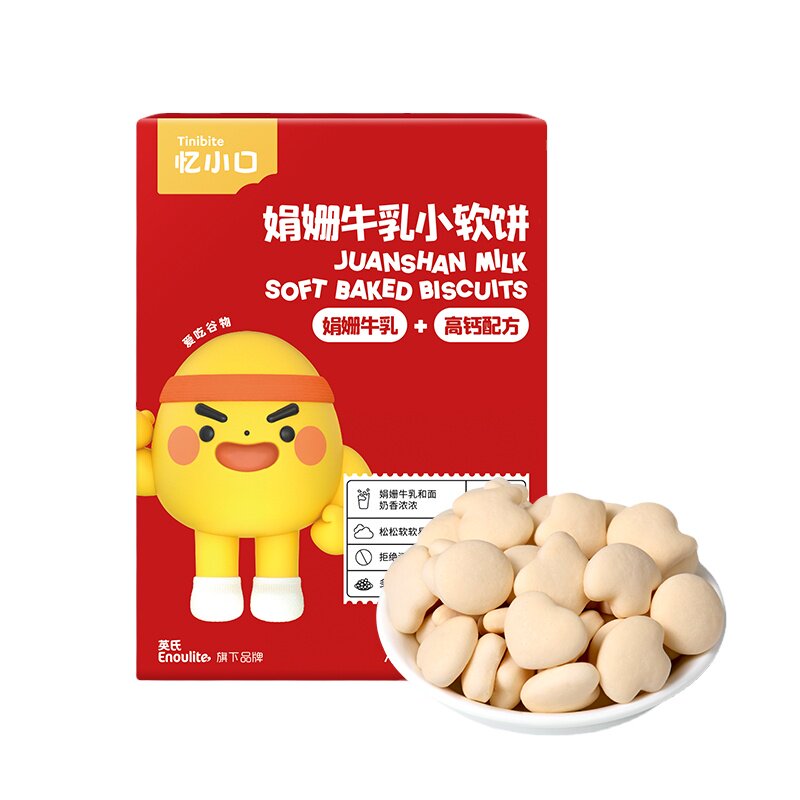 英氏忆小口高钙牛奶小软饼