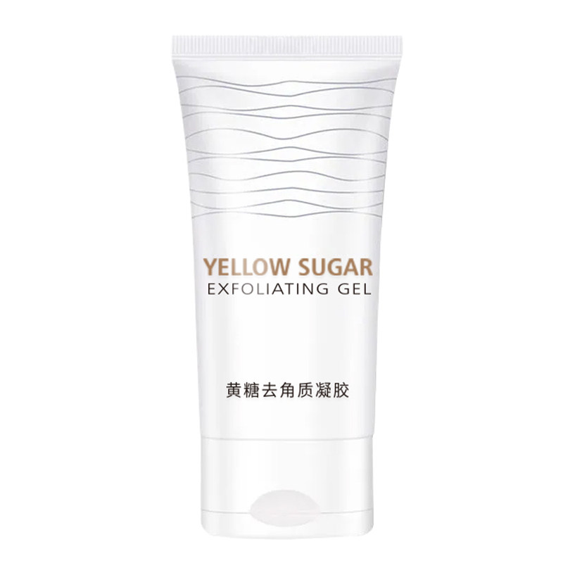 医研级去角质&难哄章若南同款