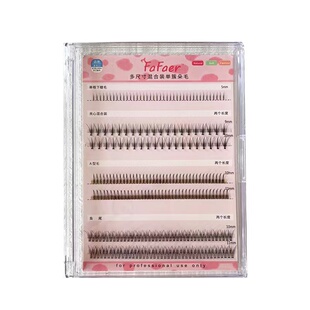 FaFaer假睫毛梦露鱼尾混装A型仙子鱼尾鸡爪夹心上下睫毛进口好用