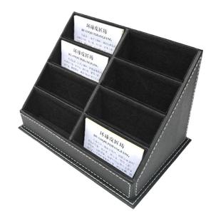 皮质革大容量8格名片盒名片座名片展示架卡片收纳售楼部前台商务