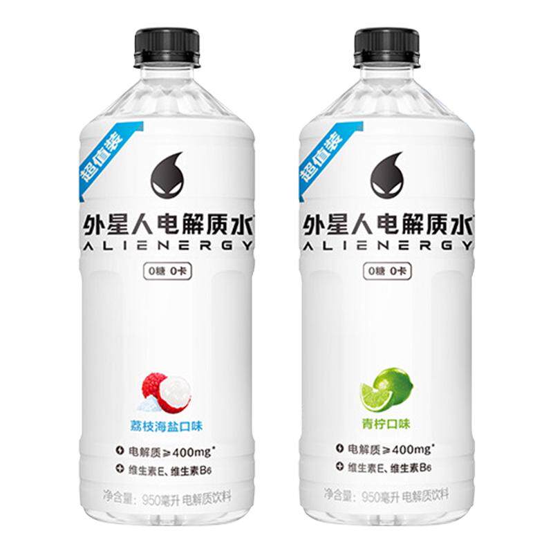 外星人电解质水大规格950mL大瓶装饮料含维生素0糖0卡饮料特价