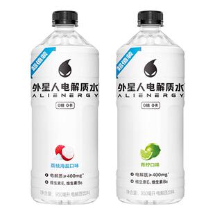 外星人电解质水大规格950mL大瓶装饮料含维生素0糖0卡饮料特价