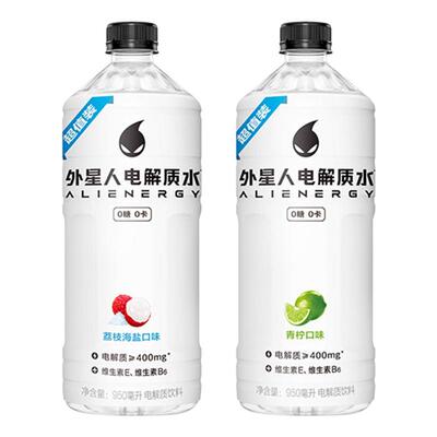 外星人电解质水大规格950mL大瓶装饮料含维生素0糖0卡饮料特价