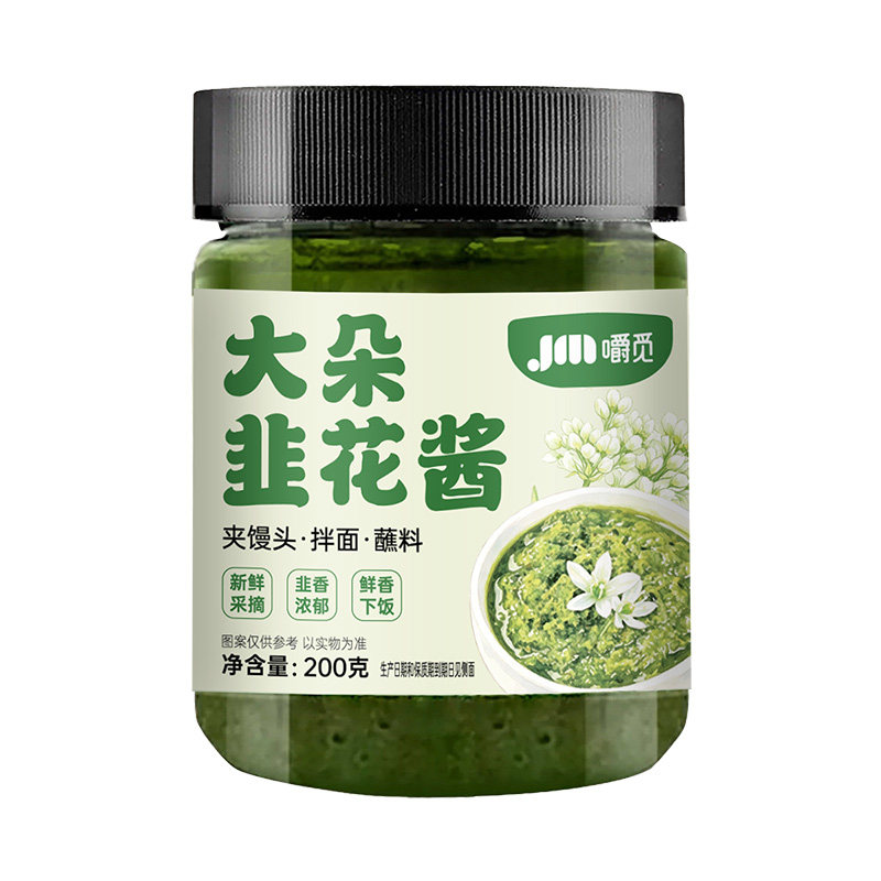 野生韭菜花酱当季大颗粒农家自制韭花酱特产下饭菜涮羊肉火锅蘸料