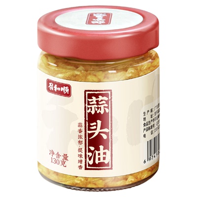 召和顺蒜头油葱头油葱珠油