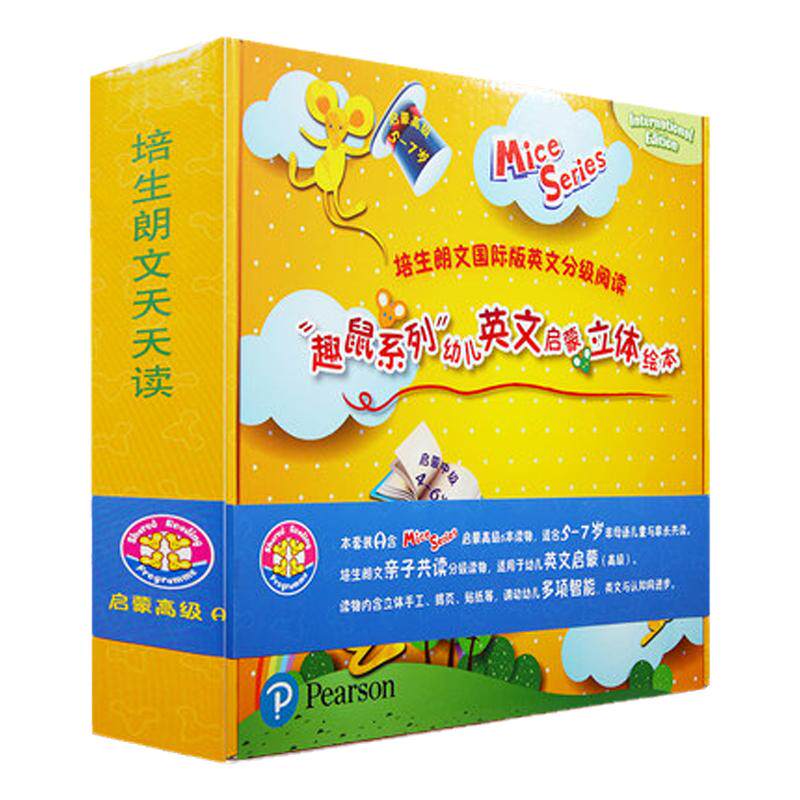 培生朗文 趣鼠Longman Mice Series幼儿英文启蒙立体绘本高级3A(6本一盒)5-7岁儿童英语绘本故事书分级阅读 全英文正版原著书籍