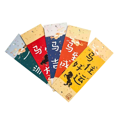 新年心愿卡片祝福语书签许愿吊牌