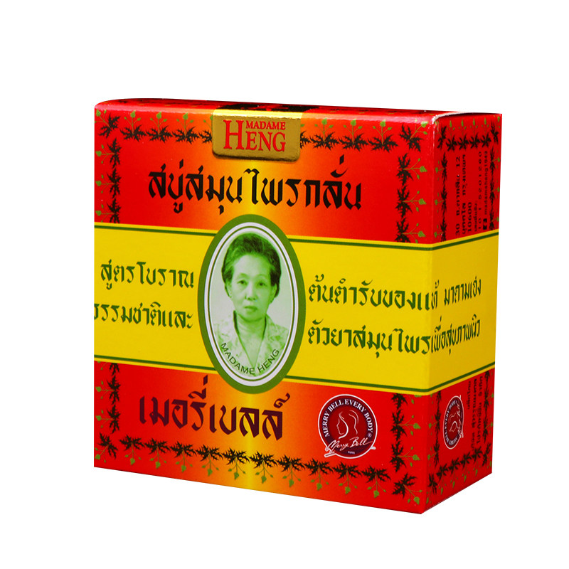 泰国手工皂精油皂香皂玛当兴MADAME HENG兴太太进口正品洁面沐浴