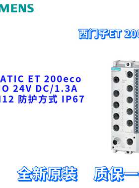 议价6ES7 147 6ES7147-6BG00-0AB0/OABO 西门子 6ES71476BG000AB0