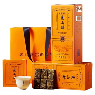 南山牧云2015福鼎老白茶寿眉饼茶方片茶枣香浓郁耐泡型饼干茶礼盒