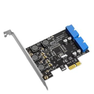 SSU PCI-E转USB3.0前置机箱面板扩展卡pcie转前置19/20PIN扩展卡