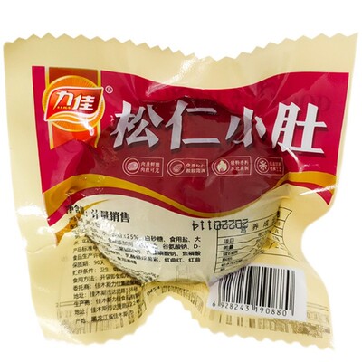 佳木斯力佳松仁小肚肉肚东北特产水晶罗汉肚熏酱熟食即食香肚红肠